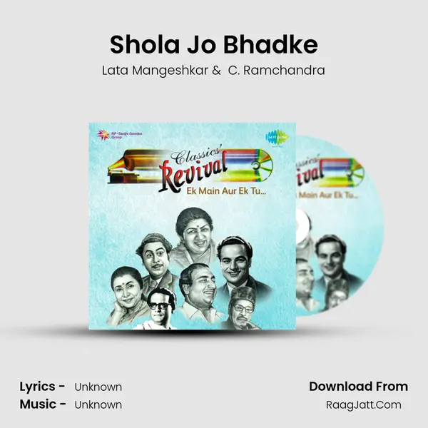 Shola Jo Bhadke Cover