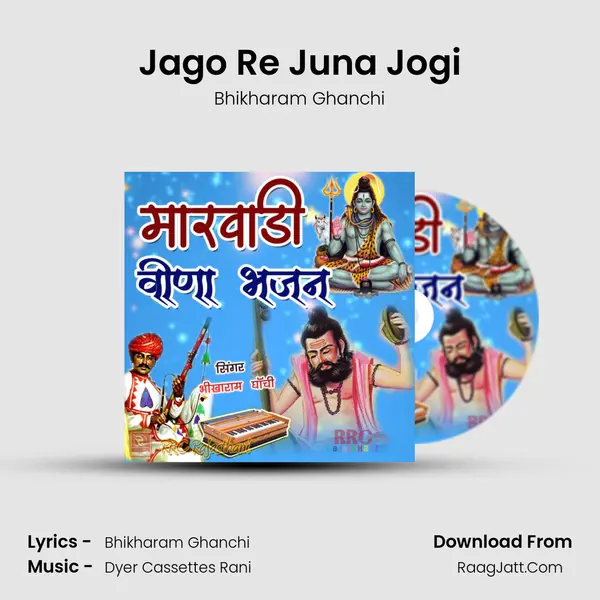 Jago Re Juna Jogi MP3 Song by Bhikharam Ghanchi Cover