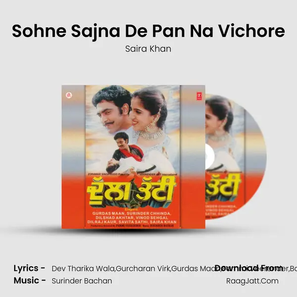 Sohne Sajna De Pan Na Vichore MP3 Song by Saira Khan Cover