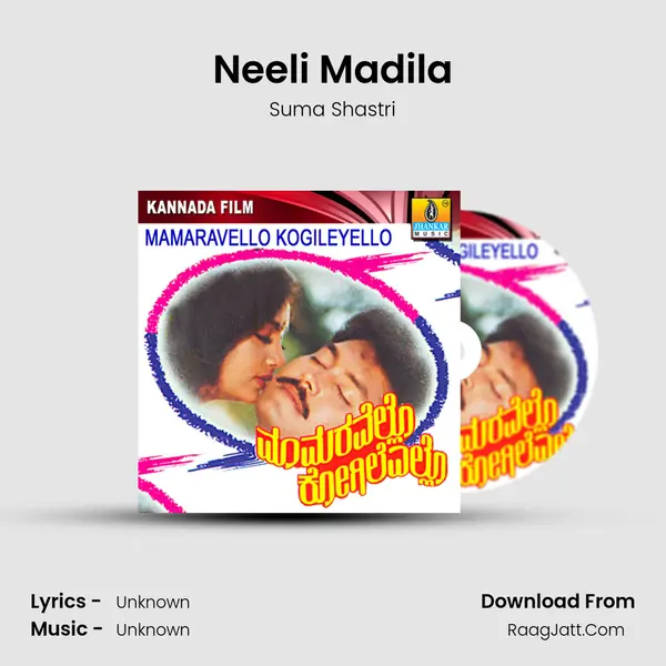Neeli Madila MP3 Song by Suma Shastri Cover