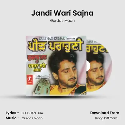 Jandi Wari Sajna MP3 Song by Gurdas Maan Cover