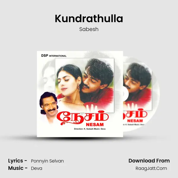 Kundrathulla MP3 Song by Sabesh Cover