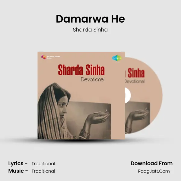 Damarwa He MP3 Song by Sharda Sinha Cover