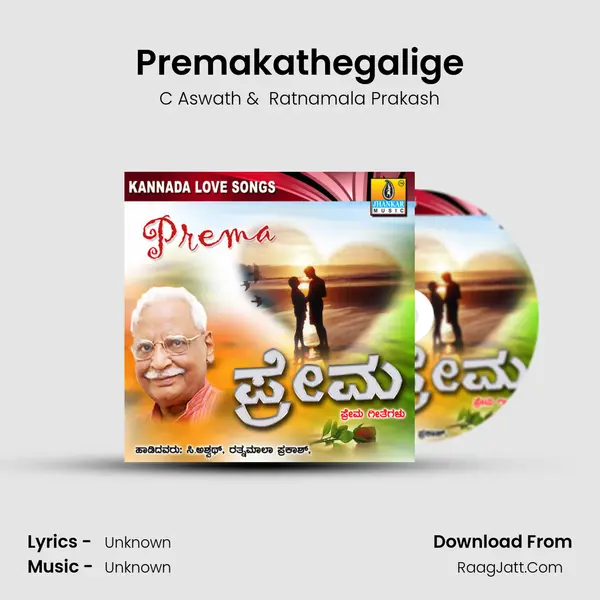 Premakathegalige MP3 Song by C Aswath Cover