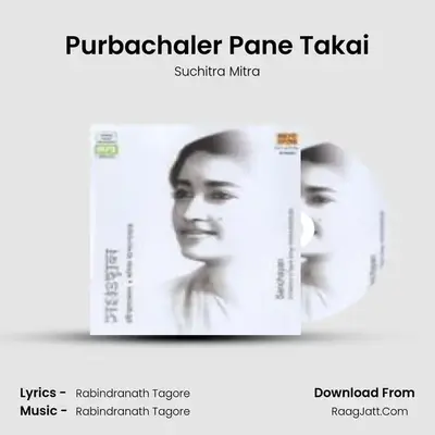 Purbachaler Pane Takai MP3 Song by Suchitra Mitra Cover