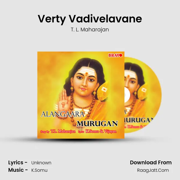 Verty Vadivelavane MP3 Song by T. L. Maharajan Cover