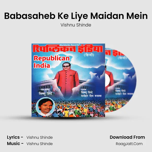 Babasaheb Ke Liye Maidan Mein MP3 Song by Vishnu Shinde Cover