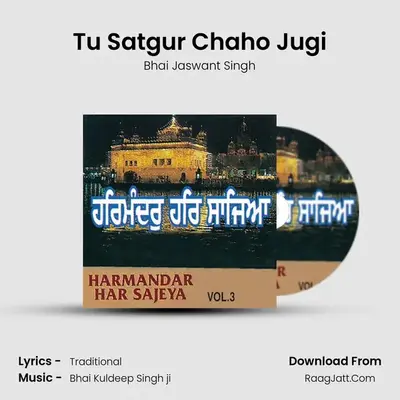 Tu Satgur Chaho Jugi MP3 Song by Bhai Jaswant Singh Cover