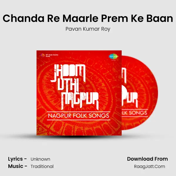 Chanda Re Maarle Prem Ke Baan MP3 Song by Pavan Kumar Roy Cover