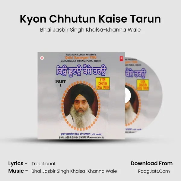 Kyon Chhutun Kaise Tarun MP3 Song by Bhai Jasbir Singh Khalsa-Khanna Wale Cover