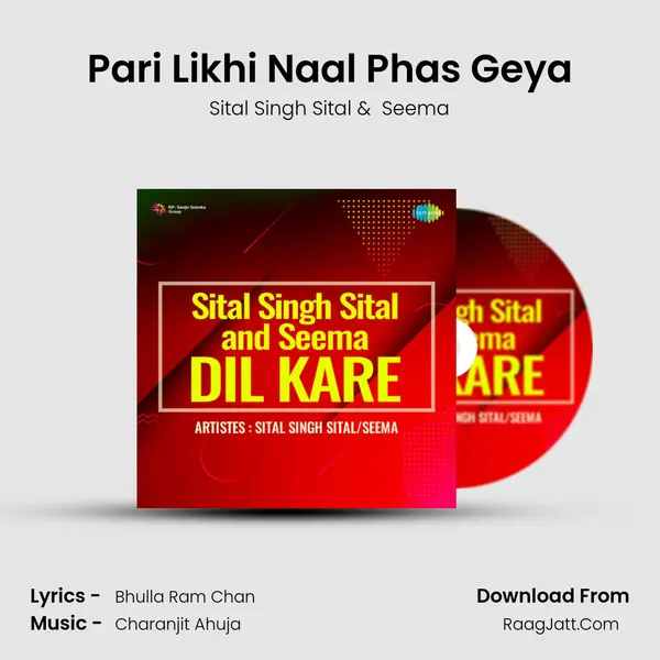 Pari Likhi Naal Phas Geya MP3 Song by Sital Singh Sital Cover