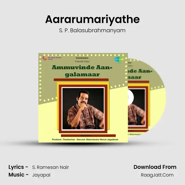 Aararumariyathe Cover