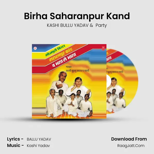 Birha Saharanpur Kand mp3 song