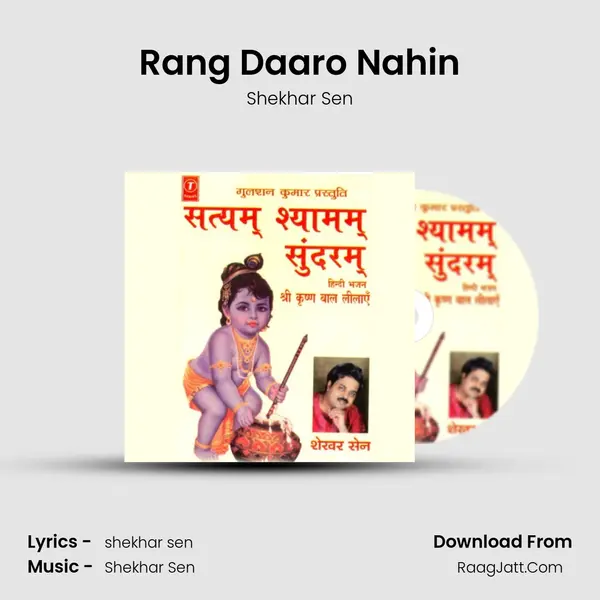 Rang Daaro Nahin MP3 Song by Shekhar Sen Cover