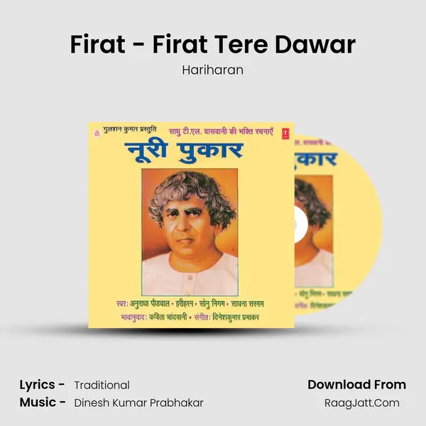 Firat - Firat Tere Dawar MP3 Song by Hariharan Cover
