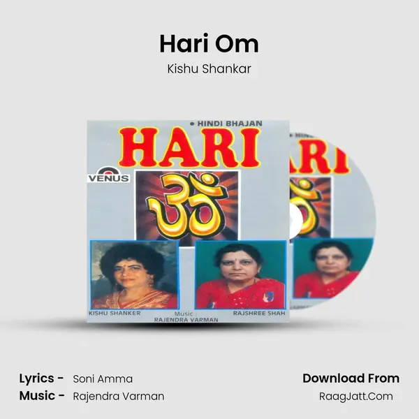 Hari Om MP3 Song by Kishu Shankar Cover