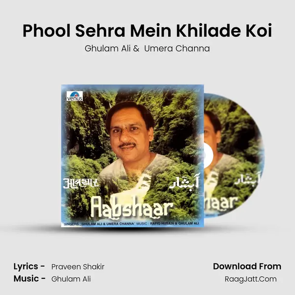 Phool Sehra Mein Khilade Koi MP3 Song by Ghulam Ali Cover