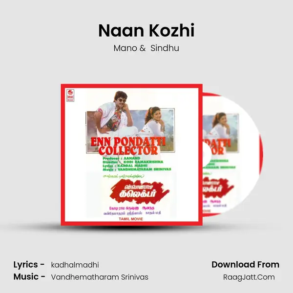 Naan Kozhi MP3 Song by Mano Cover
