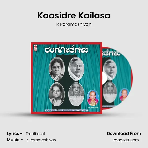 Kaasidre Kailasa MP3 Song by R Paramashivan Cover
