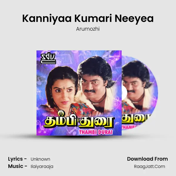 Arumozhi