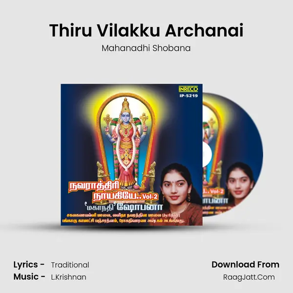 Thiru Vilakku Archanai MP3 Song by Mahanadhi Shobana Cover