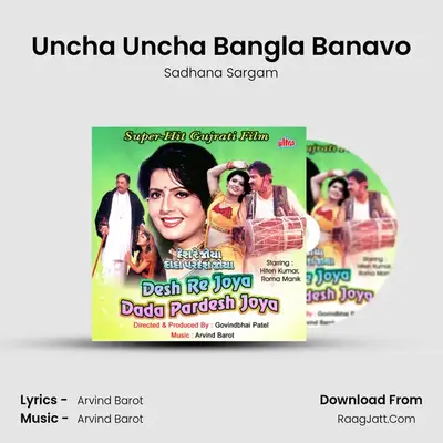 Uncha Uncha Bangla Banavo MP3 Song by Sadhana Sargam Cover