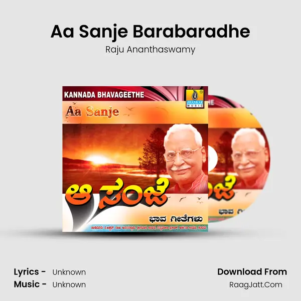 Aa Sanje Barabaradhe MP3 Song by Raju Ananthaswamy Cover