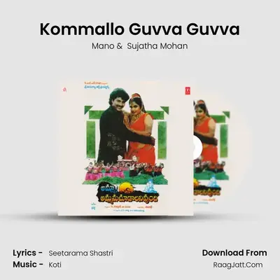 Kommallo Guvva Guvva MP3 Song by Mano Cover