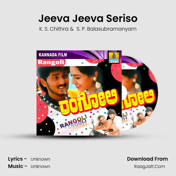 Jeeva Jeeva Seriso MP3 Song by K. S. Chithra Cover