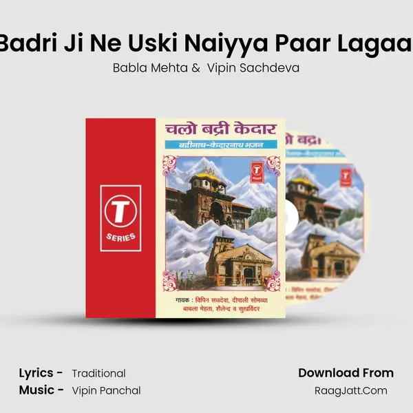 Badri Ji Ne Uski Naiyya Paar Lagaai MP3 Song by Babla Mehta Cover
