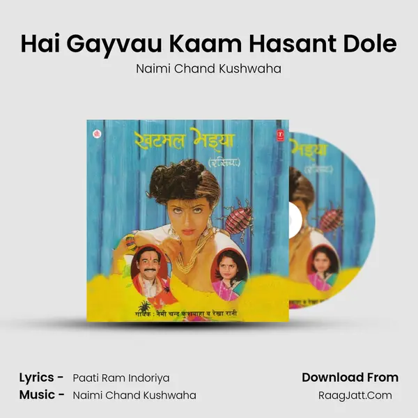 Hai Gayvau Kaam Hasant Dole MP3 Song by Naimi Chand Kushwaha Cover