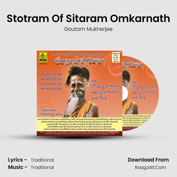 Stotram Of Sitaram Omkarnath MP3 Song by Goutam Mukherjee Cover