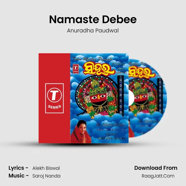Namaste Debee MP3 Song by Anuradha Paudwal Cover