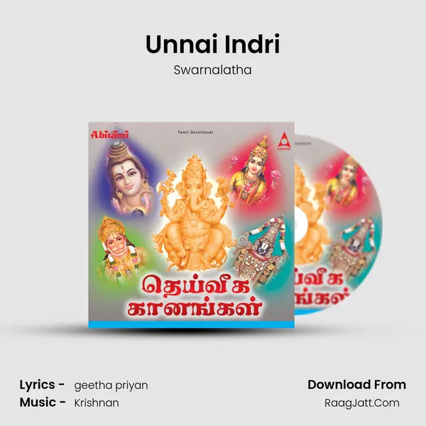 Unnai Indri MP3 Song by Swarnalatha Cover
