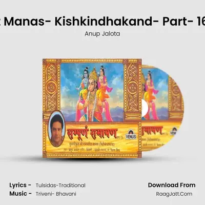 Sampurna Ramayan- Kishkindhakand- Part - 16 - Anup Jalota
