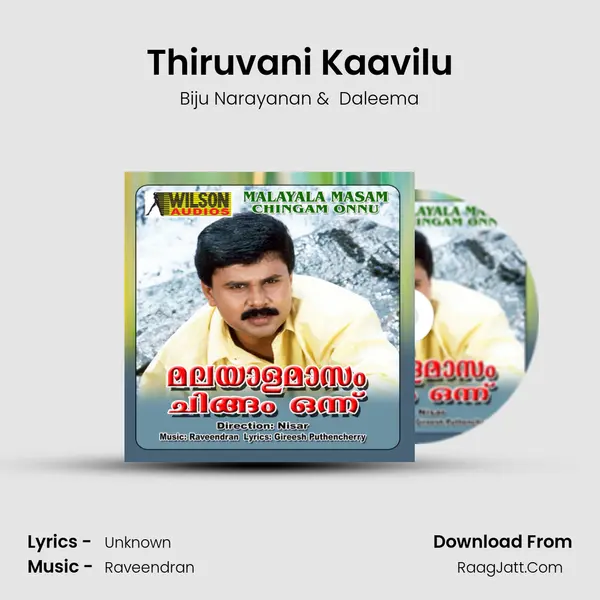 Thiruvani Kaavilu MP3 Song by Biju Narayanan Cover