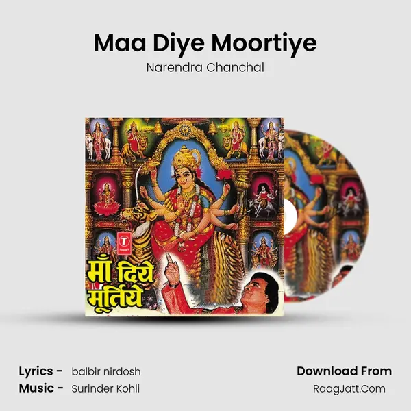 Maa Diye Moortiye MP3 Song by Narendra Chanchal Cover