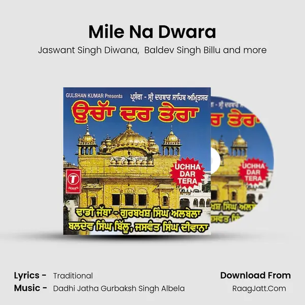 Mile Na Dwara MP3 Song by Jaswant Singh Diwana Cover