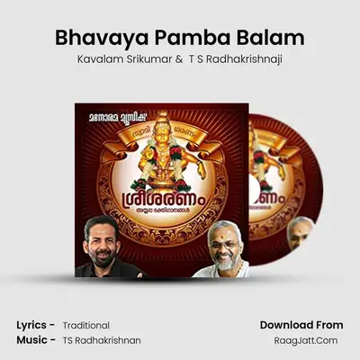 Bhavaya Pamba Balam MP3 Song by Kavalam Srikumar Cover