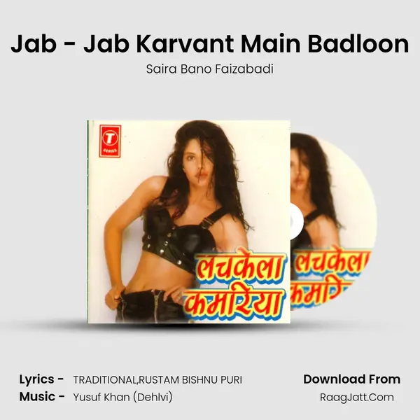 Jab - Jab Karvant Main Badloon MP3 Song by Saira Bano Faizabadi Cover