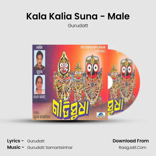 Kala Kalia Suna - Male mp3 song