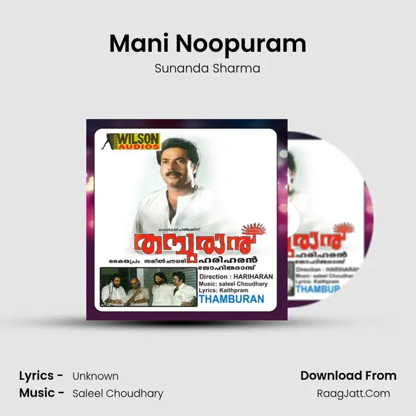 Mani Noopuram MP3 Song by Sunanda Sharma Cover