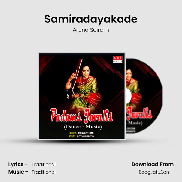 Samiradayakade MP3 Song by Aruna Sairam Cover