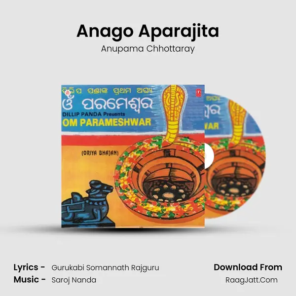 Anago Aparajita MP3 Song by Anupama Chhottaray Cover