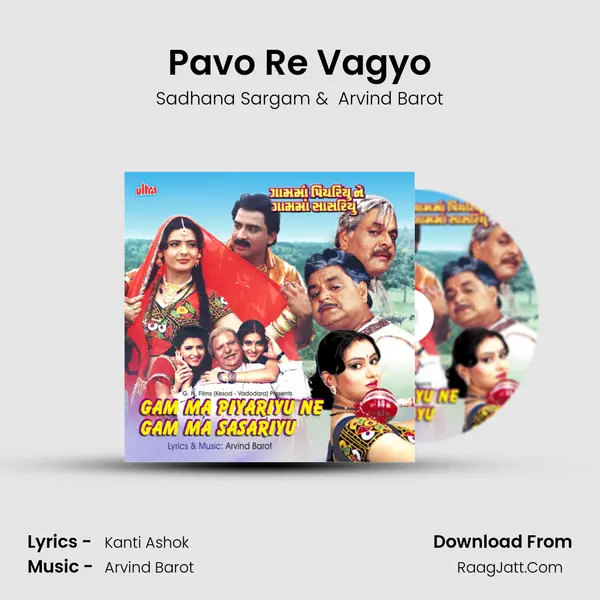 Pavo Re Vagyo MP3 Song by Sadhana Sargam Cover