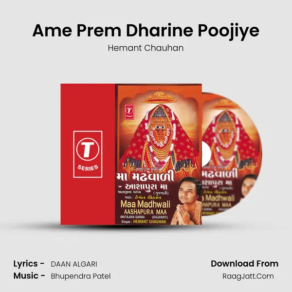 Ame Prem Dharine Poojiye MP3 Song by Hemant Chauhan Cover