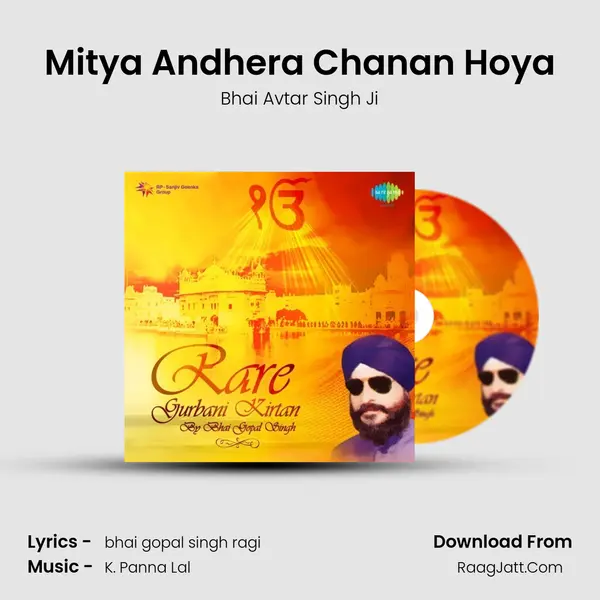 Mitya Andhera Chanan Hoya MP3 Song by Bhai Avtar Singh Ji Cover