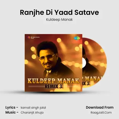 Ranjhe Di Yaad Satave MP3 Song by Kuldeep Manak Cover
