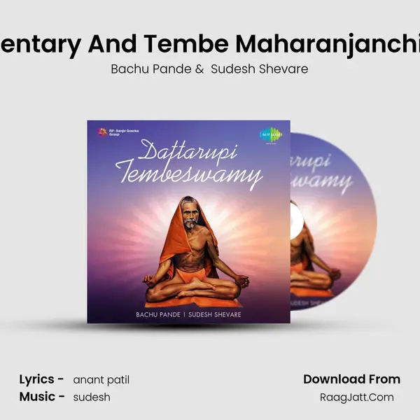 Commentary And Tembe Maharanjanchi Katha mp3 song