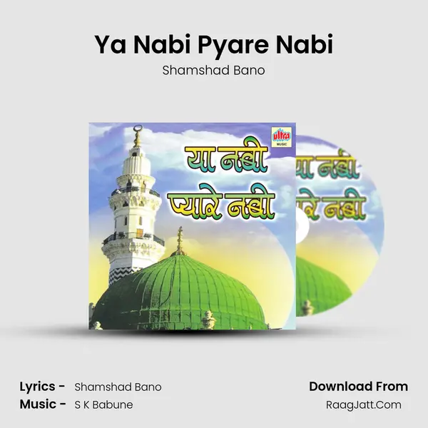 Ya Nabi Pyare Nabi MP3 Song by Shamshad Bano Cover